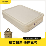 原始人弹丝云床自动充气床垫户外帐篷气垫床打地铺家用睡垫露营