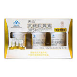 福尔天灿氨糖软骨素加钙片中老年人1盒装【60粒+60粒+48粒】 -建议下单 168粒*2盒