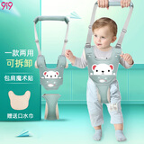 9i9婴儿学步带宝宝学走路背带防摔安全裆可拆两用防走失牵引绳星冰绿