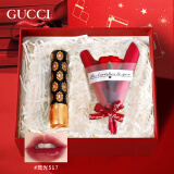 古驰（GUCCI）520情人节礼物gucci口红礼盒套装生日礼物女生送女友老婆闺蜜 琉光517#艾比栗红