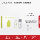 卡尔文克雷恩（Calvin Klein）ckone香水自然清新礼盒(100ml+香体喷雾150ml)生日礼物送男女友