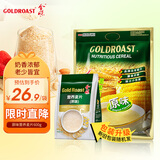 金味原味麦片600g（30g*20袋）营养早餐冲饮谷物 即食燕麦片
