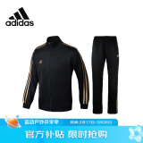 阿迪达斯 （adidas）运动套装男春季外套长裤两件套跑步运动套装 黑金（直筒裤） 2XL 