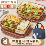 欣美雅（xinmeiya）玻璃饭盒可微波炉加热专用碗学生上班族带饭餐盒保鲜分隔型便当盒 大长无隔【两只】+保温包+餐具
