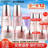 自然堂（CHANDO） 弹嫩套装护肤品紧致抗皱滋养组合化妆品补水保湿礼物 4件套 柔肤液+乳液+早霜+晚霜