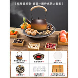 容山堂粗陶茶壶煮茶器茶具套装泡茶壶烧水壶电陶炉围炉煮茶碳炉酒精炉 提梁壶直钮围炉煮茶大套装 780ml