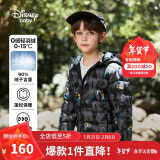 迪士尼（DISNEY）男童轻薄羽绒服耐脏油污90白鸭绒儿中大童衣服24冬DB431KE09黑140