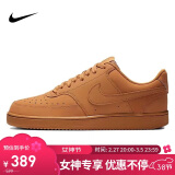 耐克NIKE男子板鞋经典COURT VISION休闲鞋CD5463-200小麦色40码