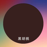 【一支免运】家具修补膏木器修补划痕膏 家具漆地板划痕补漆笔 5黑胡桃