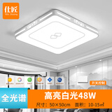 仕匠新中式客厅灯简约现代大气大灯超亮主灯led吸顶灯2024年新款灯具 50*50cm单色白光48W