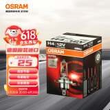 欧司朗（OSRAM）汽车灯远近光一体灯H4【增亮30%色温3200K】12V55W 德国进口1支装