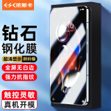 依斯卡【电镀增强2片】适用红米note12TPro钢化膜 小米note12tpro手机贴膜全屏高清防刮耐磨抗指纹 JM550