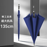 Umetouch雨伞大号长柄直杆伞劳斯莱斯伞高尔夫伞可定制 海军蓝（1.35米，撑2-3人）