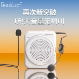 慕选SW006小蜜蜂扩音器教师专用上课喇叭导游讲解无线麦克风喊话扬声器头戴式老师讲课用便携式喇叭 【有线】优雅白升级版+手持麦