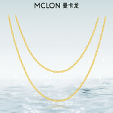 曼卡龙黄金项链水波素链金配饰锁骨链气质百搭 足金首饰送女友生日礼物 5.3g