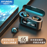 HYUNDAI现代 TWS-F9 真无线蓝牙耳机降噪入耳式运动跑步迷你隐形游戏华为苹果vivo小米荣耀手机至尊款