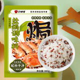 口味全 盐焗海鲜盐焗粗盐880g盐焗鸡虾蟹腌制大粒粗海盐中式金橘调味料
