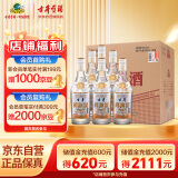 古井贡酒 纯粮酒 浓香型白酒 50度 500ml*6瓶 整箱装