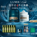 海蓝之谜（LA MER）奇迹日夜霜(晚霜+云绒霜)护肤品套装化妆品礼盒生日女神节礼物