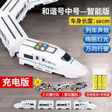 森凯哆儿童火车玩具大号电动万向和谐号模型仿真高铁动车男女孩礼物 故事早教68cm合金车(充电版)