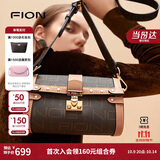 菲安妮（FION）波士顿包锁扣女包包斜挎包时尚轻奢单肩包 生日礼物