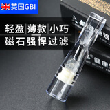 大船烟嘴一次性吸烟过滤嘴磁石三重过滤器健康抛弃型烟嘴G8520 磁石滤珠2大盒160支