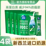 雀巢（Nestle） 怡运脱脂高钙奶粉成人青少年学生营养早餐牛奶粉无蔗糖添加 雀巢怡运脱脂400g*4袋