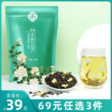 周顺来【茉莉飘雪】浓香型茉莉香雪 广西原产茉莉花茶2023新茶100g/袋
