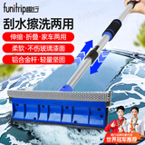 趣行汽车玻璃刮水器 伸缩折叠洗车刮水板擦玻璃除雪工具伸缩铝合金杆