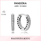 潘多拉（PANDORA）Pandora之心耳环925银镂空设计小众高级生日礼物送女友 Pandora之心耳环 Onesize