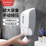 瑞沃（SVAVO）泡沫皂液器壁挂式免打孔手按洗手液瓶厨房洗洁精瓶卫生间洗手机 PL-151053白+灰【泡沫款】