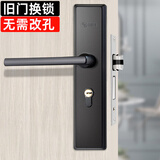 玥玛室内门锁卧室房门锁不锈钢木门锁把手可调节孔距旧门锁换锁黑125