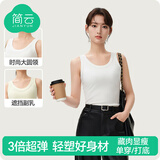 简云小吊带背心女莫代尔棉打底衫内搭螺纹薄款内衣可外穿无袖上衣夏季 常规款-白色 M 【建议95-110斤】
