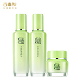 百雀羚（PECHOIN）护肤套装草本精萃套装水乳霜眼部眼霜补水品质国货送女友