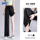 回力冰丝阔腿裤女夏季薄款2026年新款凉感舒适显瘦运动休闲直筒长裤子 黑#纯色 L （建议100-110斤）