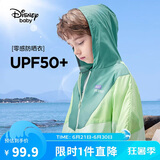 迪士尼（DISNEY）迪士尼儿童男童梭织防晒衣服UPF50拼色外套24夏DB321AA07绿140