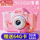 卡卡曼儿童相机照相机3-6岁玩具男孩女孩生日礼物宝宝迷你高清数码拍照 粉猫【9600W像素+64G+可变焦】 宝宝拍立得彩色打印学生相机