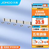 九牧（JOMOO） 厨卫挂件浴室厨房挂钩实心加厚挂衣钩衣帽钩墙挂卫生间置物架 亮银【5排】939305