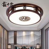 黄老头新中式客厅吸顶灯具实木餐厅卧室仿古书房led胡桃色多件组合套餐 福字直径51厘米54瓦三色