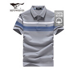七匹狼短袖T恤男士夏季冰爽丝光纯棉POLO体恤衫条纹休闲上衣服男装服饰