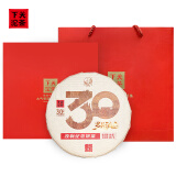 下关沱茶茶叶普洱生茶岁月流金纪念饼茶班章昔归老树料357g/饼礼盒装