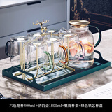 格娜斯（CRISTALGLASS）玻璃杯家用喝水杯家庭套装泡茶杯子高颜值牛奶杯待客耐热杯具水具 六色杯+麋鹿杯架+托盘+壶 400ml