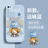 奶小鸭 适用苹果8手机壳 iphone8/7保护套镜头全包硅胶防摔超薄创意卡通简约网红软壳男女款 远峰蓝