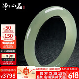 净心石和田玉手镯女款玉镯子 送老婆送妈妈礼物 附证书 内径约53-54m