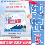 淘淘氧棉天山白纯棉消毒级卫生巾安睡裤L-XL5条【品牌直供 安心品质】