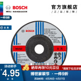 博世（BOSCH） 磨切片角磨机金属切割打磨机角磨片磨削片/经典系列 金属研磨100×6.0×16mm