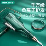 奥克斯（AUX） 蛋蛋卷头烫发卷发棒蛋卷棒水波纹夹板卷发器神器短波浪羊毛蛋糕负离子蛋卷夹板实用礼物送女友 祖母绿【升级负离子护发+数显屏+防烫款】