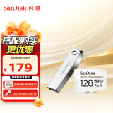 闪迪128GB TF内存卡 4K 行车记录仪&安防监控存储卡+128GB 高速金属U盘 读速高达400MB/s 商务学习套装