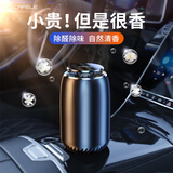 卡斐乐（Cafele）车载香薰汽车香水固体香膏车内香氛喷雾散香车用香水座式除醛祛味 升级持久【栀子花茶香】+精油