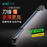 吉印刀锋s鱼缸灯led灯防水全光谱鱼缸照明灯水草灯小型超白鱼灯36cm